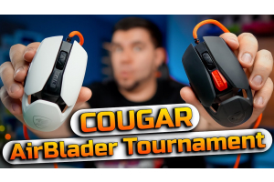 Cougar Airblader Tournament - суперлегка МИША, яка мене ЗДИВУВАЛА