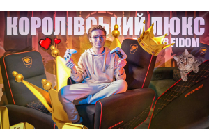 КОРОЛІВСЬКЕ КРІСЛО-РЕКЛАЙНЕР COUGAR FIDOM - ГЕЙМЕРСЬКА СОФА, що ВМІЄ ВСЕ! \ ОГЛЯД