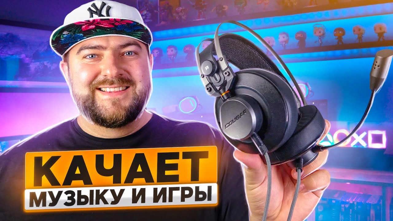 Cougar VM410 Iron 🎧 Кращі навушники за свою ціну