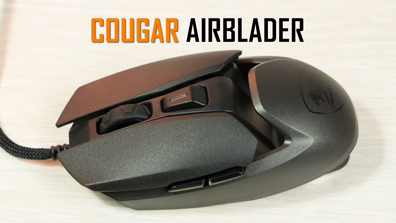 Необычная! Cougar Airblader - игровая мышка с продвинутым сенсором и уникальной конструкцией