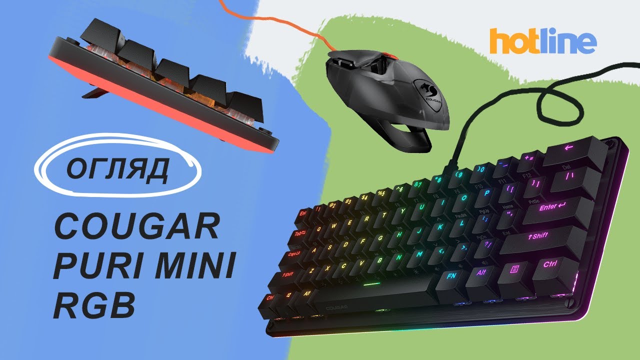 Тільки поглянь! Огляд Cougar Puri Mini RGB на hotline.ua