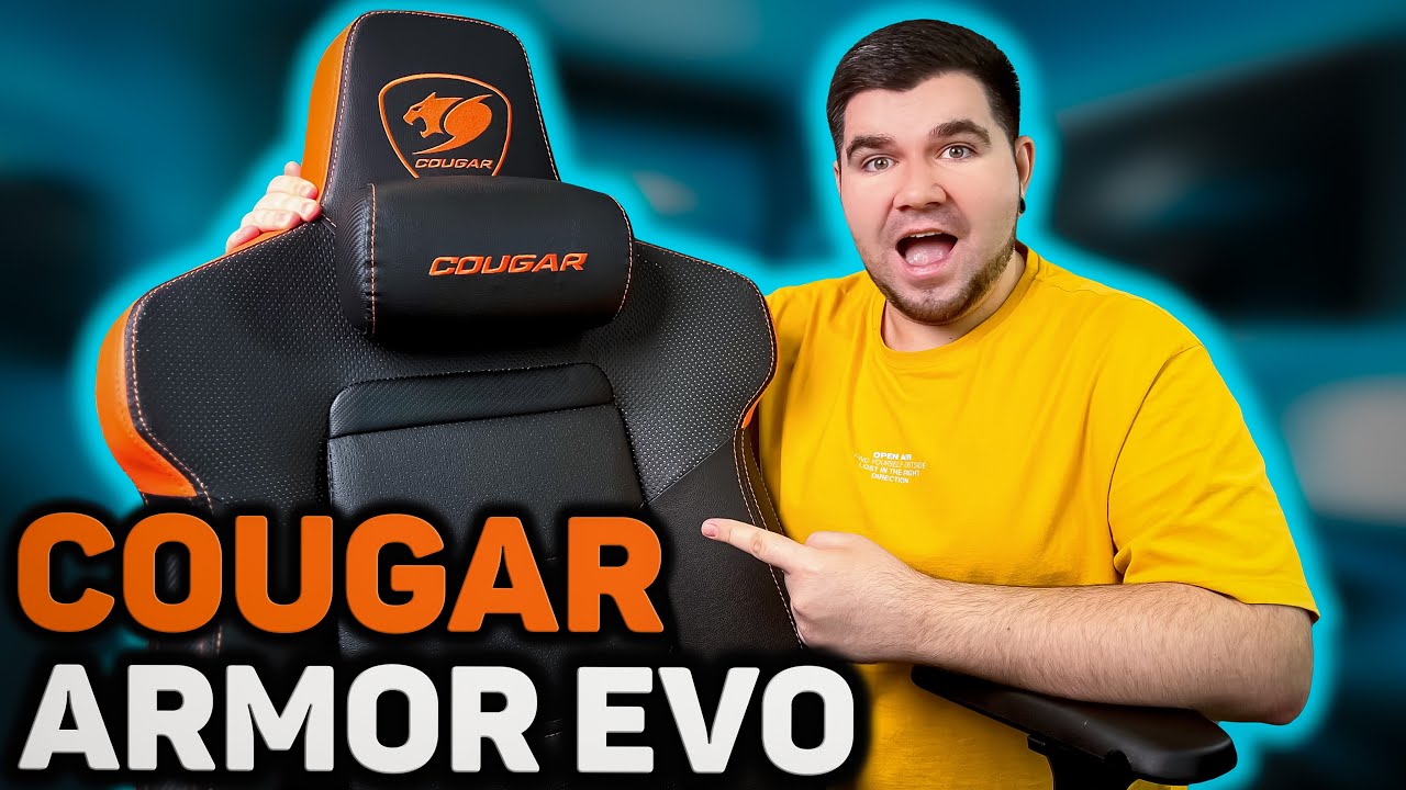 COUGAR ARMOR EVO - ІГРОВЕ КРІСЛО З ЦІКАВИМИ ФІШКАМИ