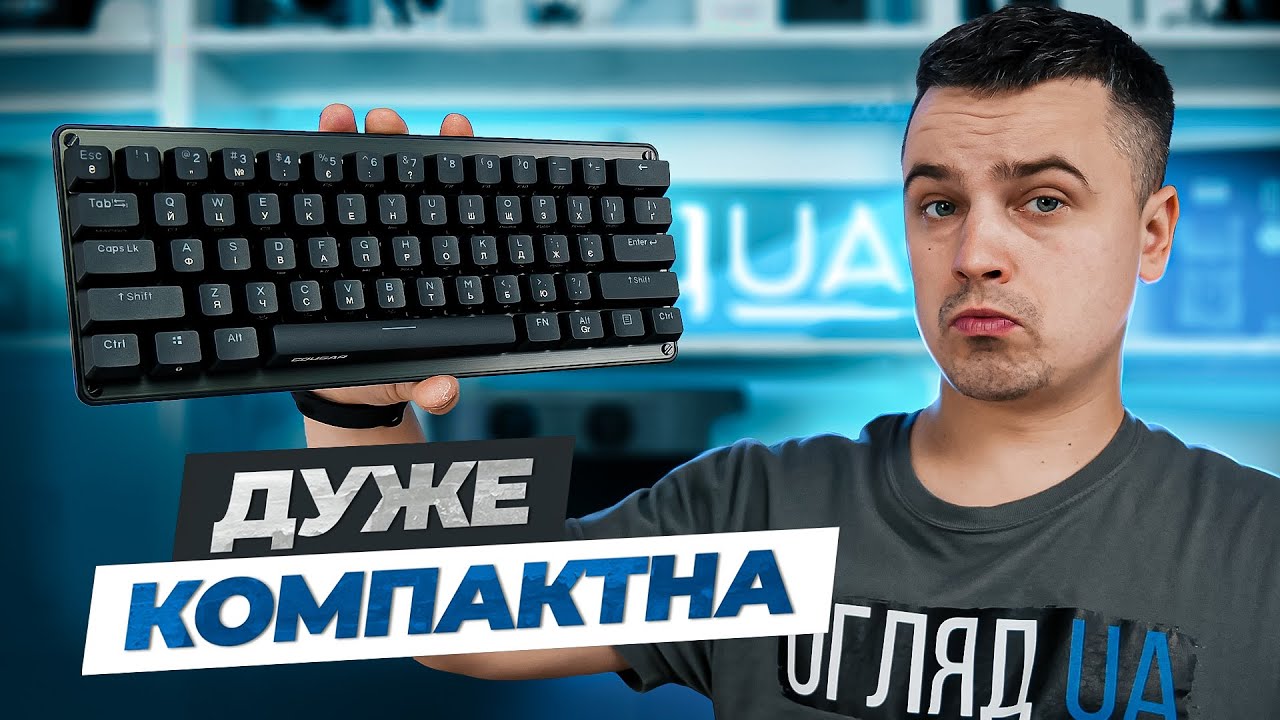 Огляд компактної ігрової клавіатури Cougar Puri Mini RGB - На свічах Gateron Red!