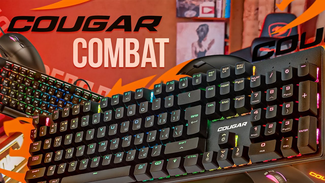 COUGAR COMBAT бюджетний КОМПЛЕКТ для ГЕЙМЕРА та РОБОТИ \ ОГЛЯД