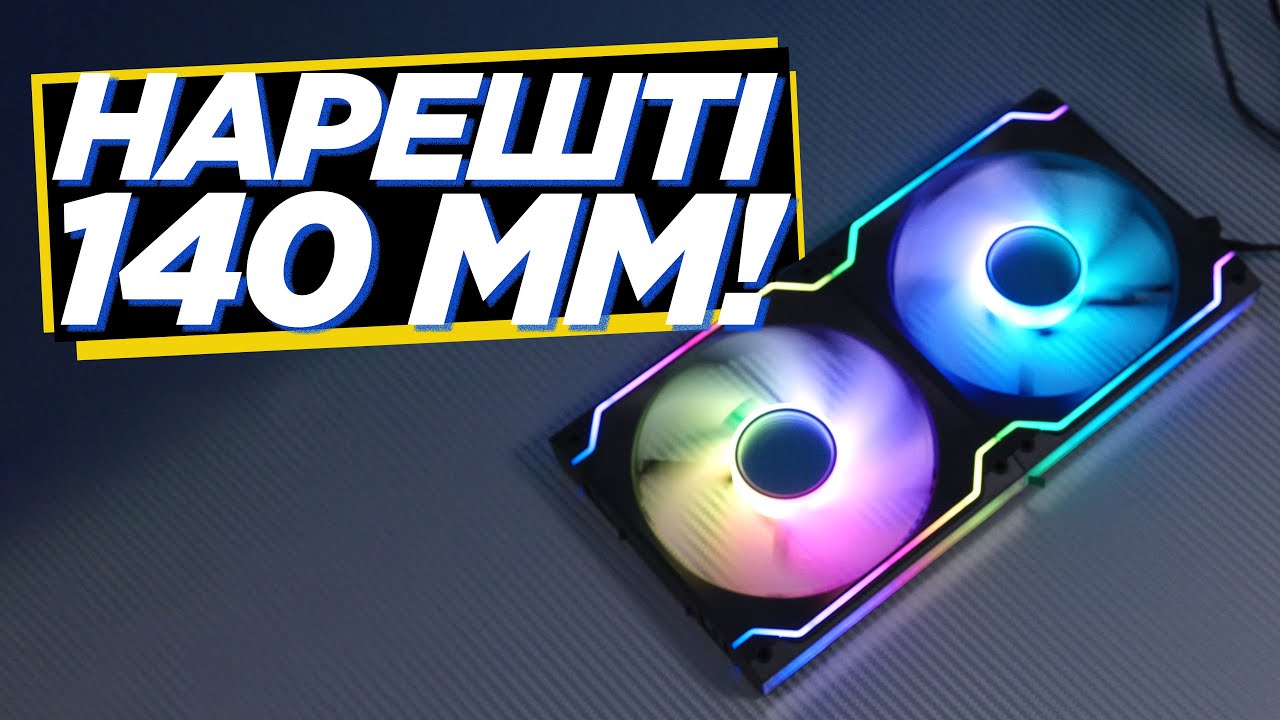 Огляд вентиляторів Cougar SC140 ARGB/ARGB RB і Cougar Apolar 120